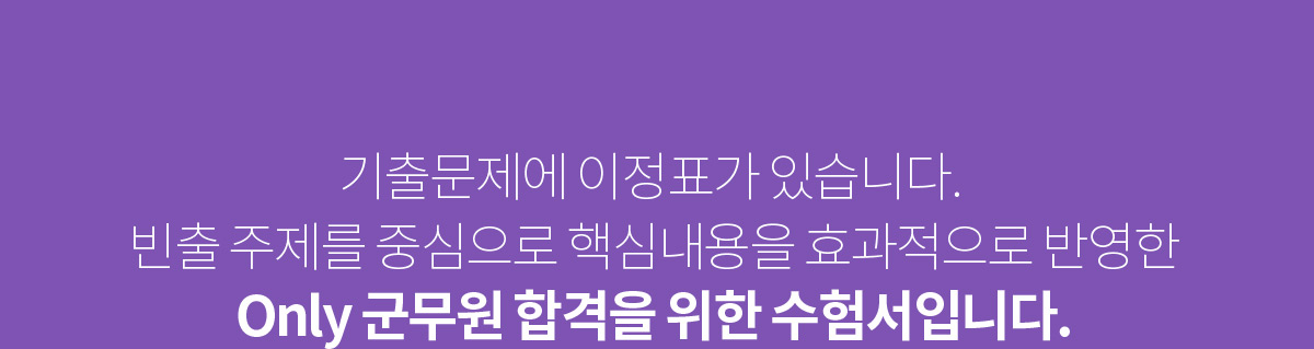 교재안내